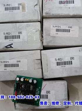 议价，TAL-AMV32-1 7个，全新库存样子如图，用的上的老板