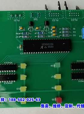 议价，UCN5833A电路板44785－K102，全新原厂现货，议