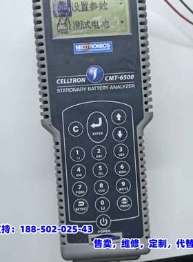 议价，密特 Midtronics 电池测试仪 CMT-6500 ，