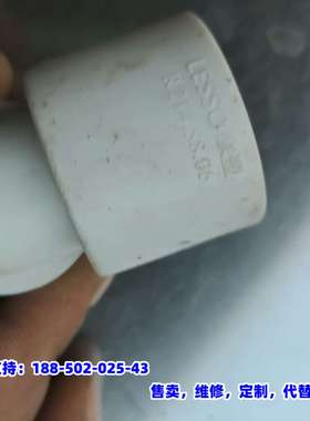 议价，联塑LESSON    R214 88 06，PP-R,