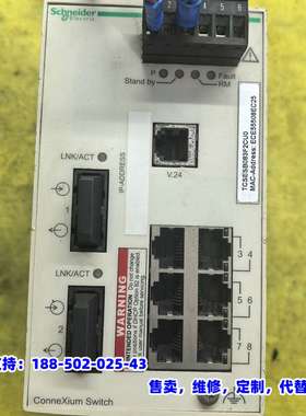 议价，ConneXium交换机，型号TCSESB083F