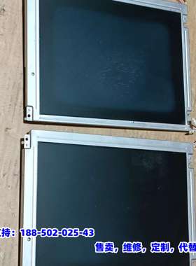 议价，10.4寸工业显示屏PD104SL5液晶屏