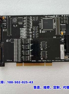 议价，COMIZOA COMI-LX534 V7.02控制卡