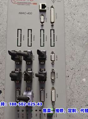 议价，泰道控制器IMAC400 OPTA1