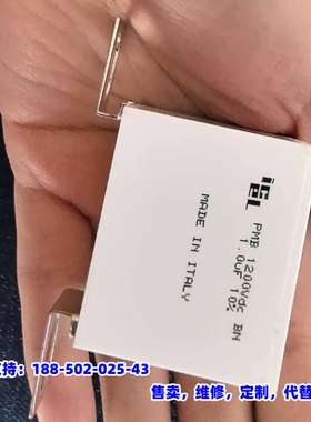 议价，出意大利ICEL钳位电容，型号PMB 1200VdcBN，容