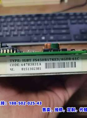 议价，FS300R12KE3/AGDR-71C FS450R17K