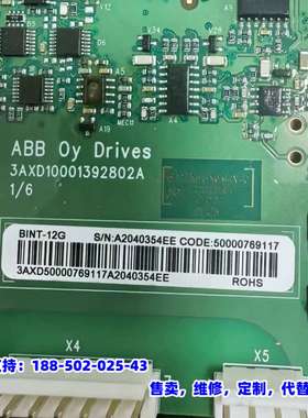 议价，ABB控制板卡BINT-12G 原装现货3AXD500007