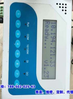 议价，ATOP DT1000数据集器 150元