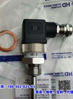议价，HYUNDAI现代传感器HR101  RM24080176，