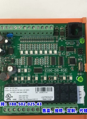 议价，UNITRONICS EX90-DI8-RO8 工控采集模块