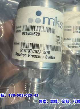 议价，MKS 51A13TCA2AA575 Baratron压力开
