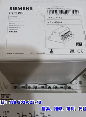 议价，7KT1200互感器全新原装现货包邮