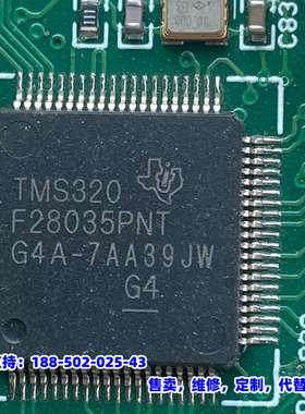 议价，TMS320F28035PNT一色板，120左右颗芯片