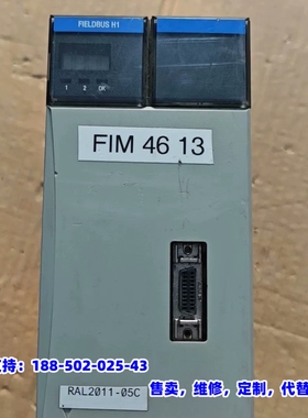 议价，霍尼韦尔模块TK-FFIF01 51403420-175