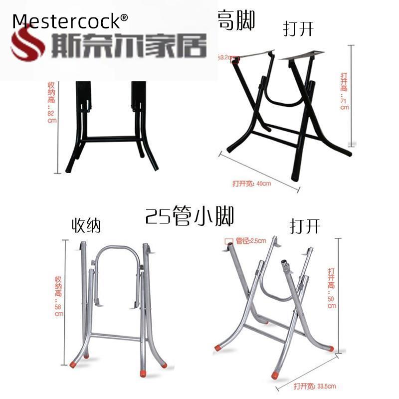 圆桌脚不锈钢脚可折叠小支架脚桌腿餐桌脚架茶几脚腿桌子支撑腿d