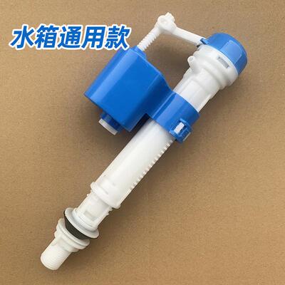 马桶进水阀通用型坐便器水箱配件老式浮球卫生间蹲便器上水阀静音