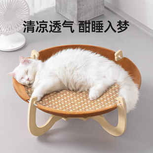 吊床四季 藤编猫窝夏季 通用幼猫咪睡觉窝凉席夏天小猫床宠物行军床