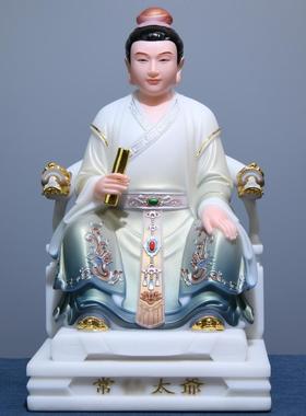 常太爷常太奶像汉白玉佛像彩绘胡黄常蟒四大家族居家摆件家用供奉