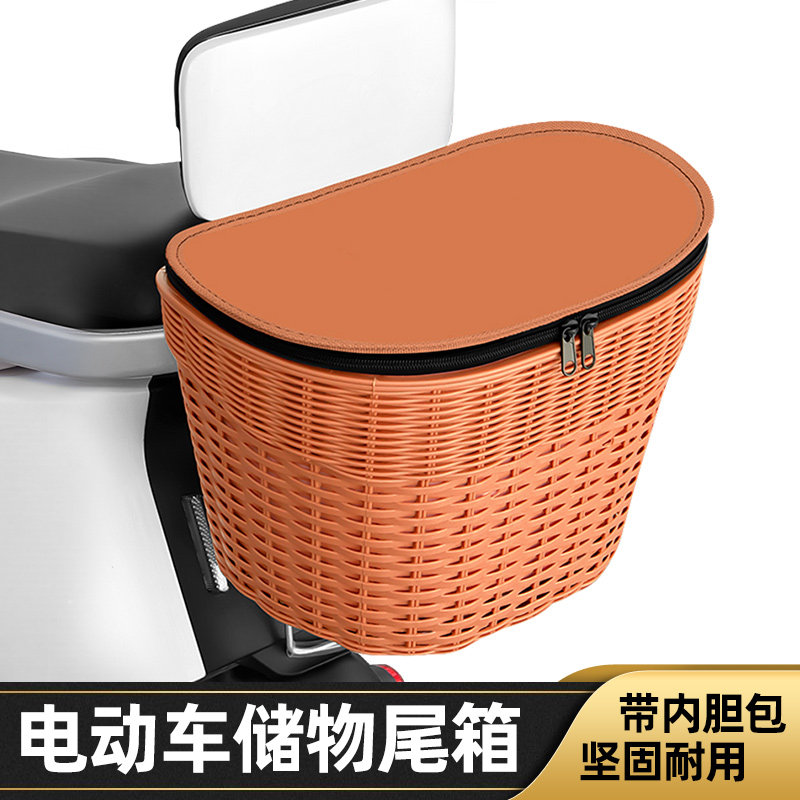 适用踏板车摩托车储物后备箱挂尾箱大容量后置车篮改装装饰小配件