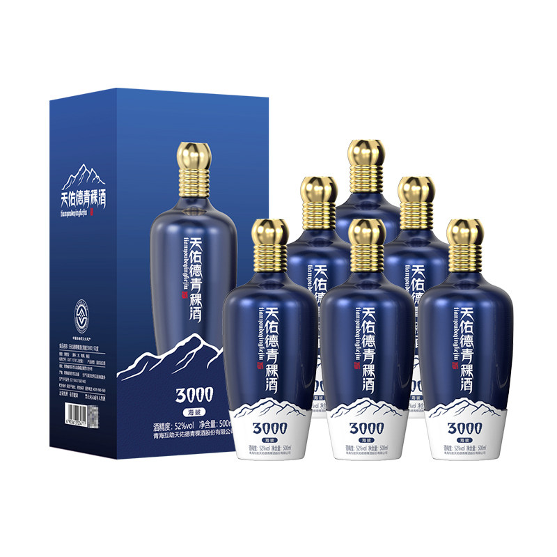 天佑德青稞酒52度海拔3000清香型白酒整箱送礼聚会