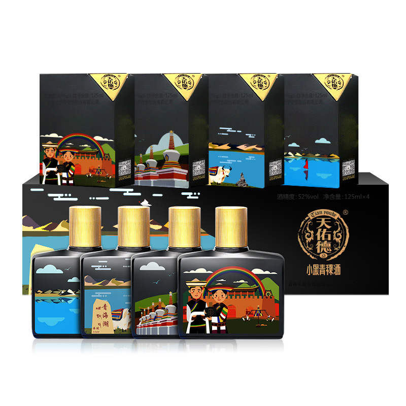 天佑德青稞酒 52度小黑大美青海 小酒纯粮白酒清香型