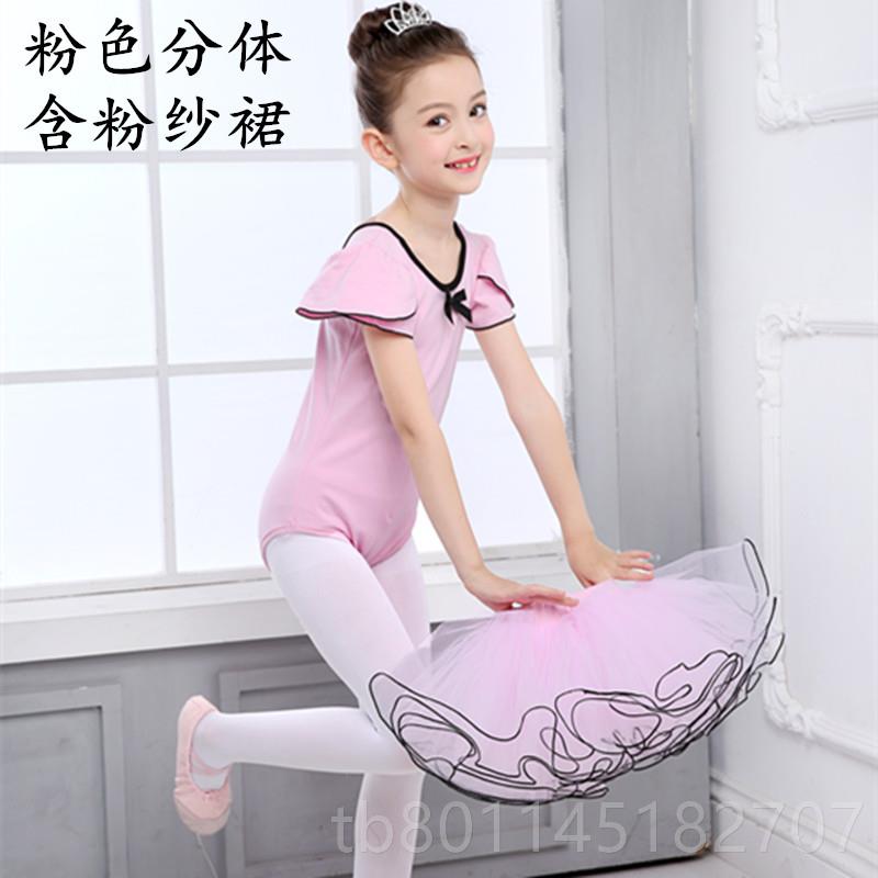 新儿纱童舞蹈服装练表功服女童跳舞衣服芭舞裙蓬蕾蓬裙幼儿合唱演