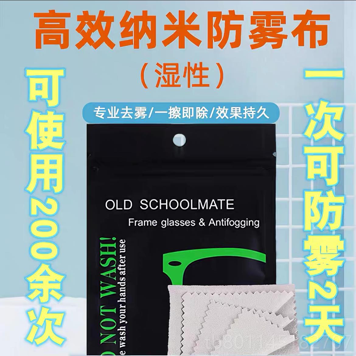 新麦肯斯太空幽灵复古机璃车航全盔玻钢电巡动车小盔体四季盔头盔