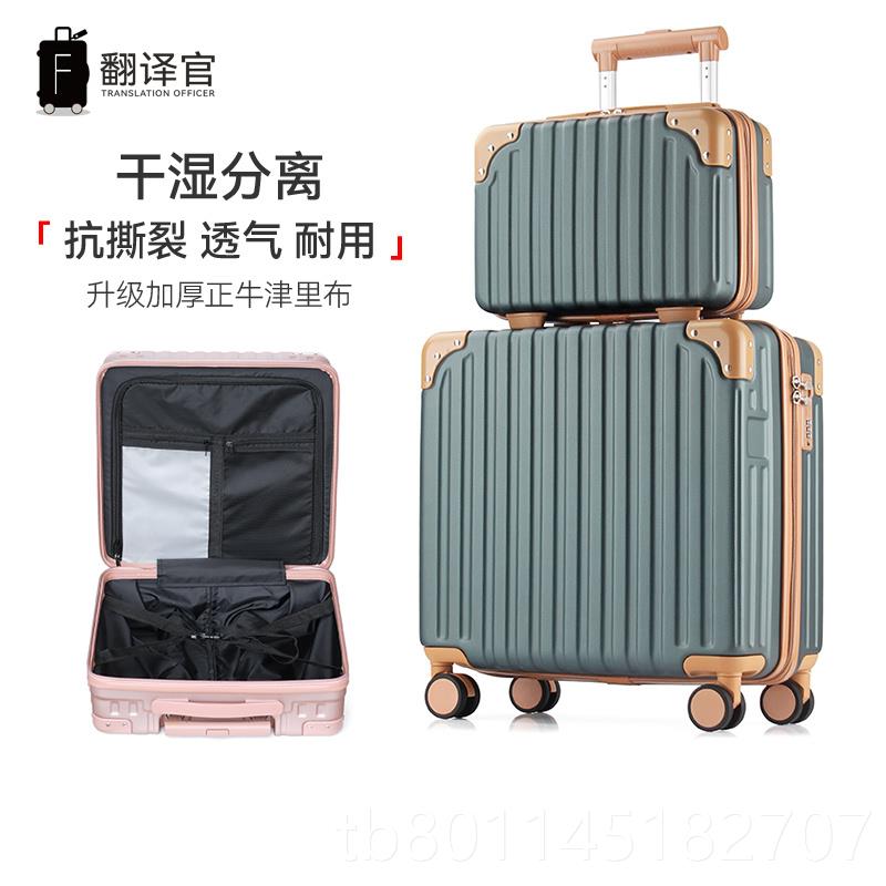 新翻译官拉箱杆18登机箱行李箱万务向轮男女商出差旅行学寸生短途