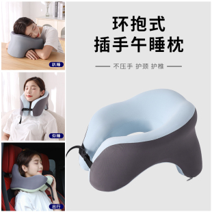 Wihhc午睡趴枕办公室午休U型枕学生教室睡觉趴趴枕多功能冰丝枕头