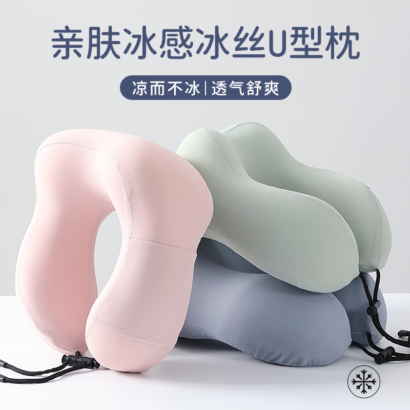 Wihhc便携u型枕夏季驼峰护颈枕头