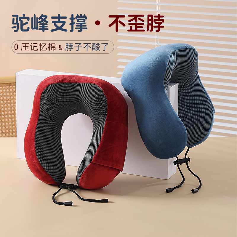 Wihhc驼峰记忆棉U型枕护脖颈枕头