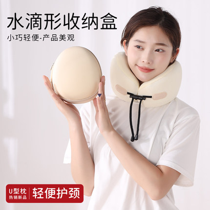 Wihhc旅行便携小巧护颈u型枕廉航飞机高铁睡觉护脖颈强支撑u形枕