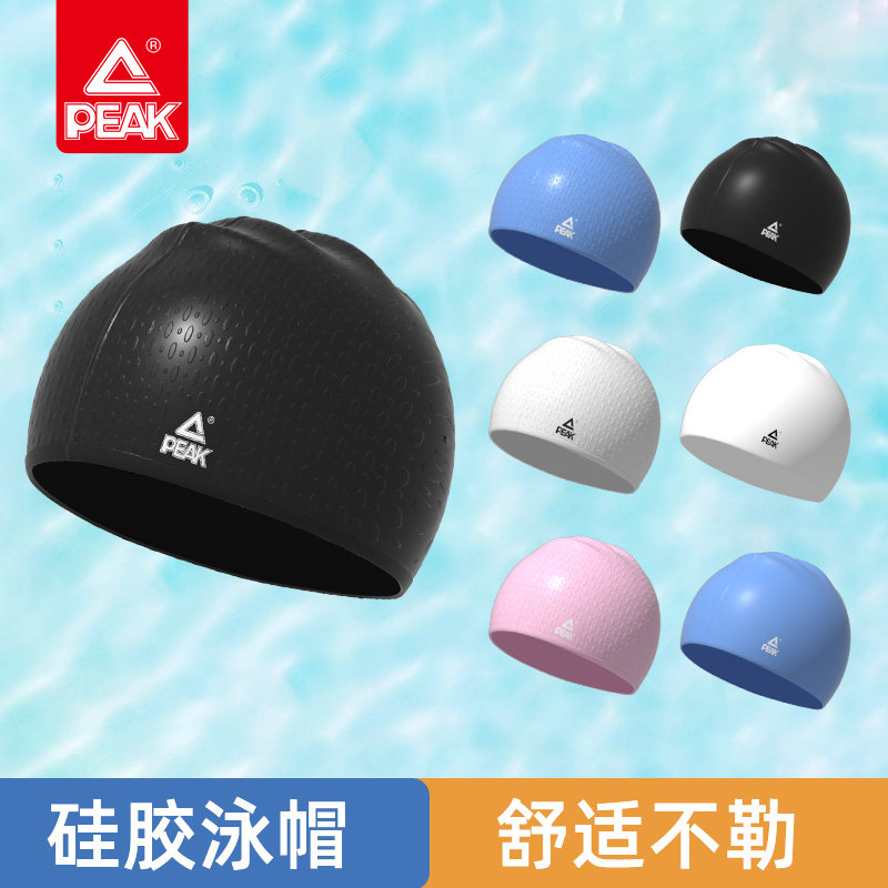 匹克硅胶泳帽舒适不勒头
