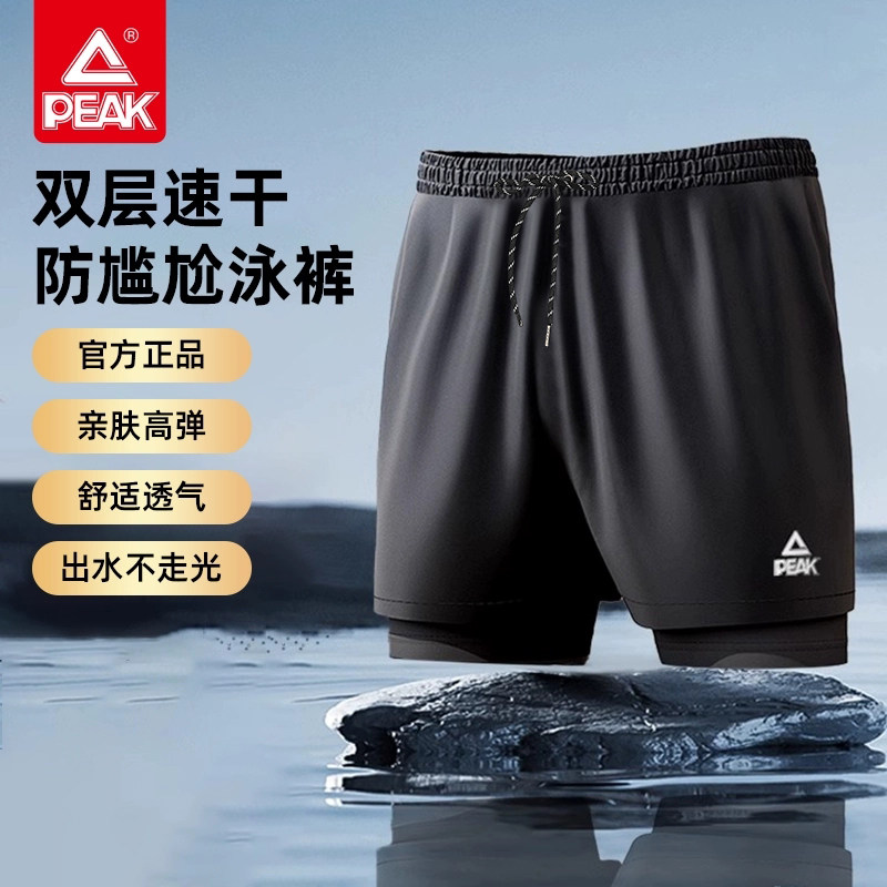 匹克泳裤男士泳帽泳镜三件套泡温泉防尴尬沙滩裤男款成人游泳装备