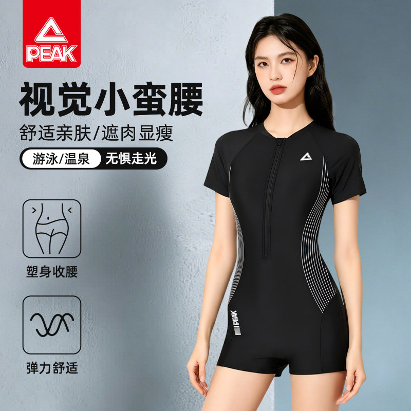 匹克女士运动连体泳衣遮肚显瘦