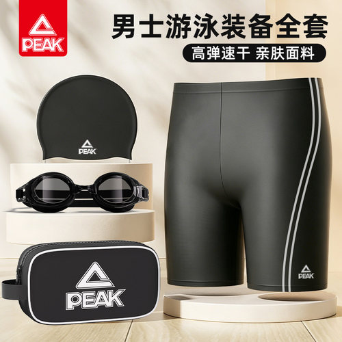 匹克男士五分泳裤舒适耐磨