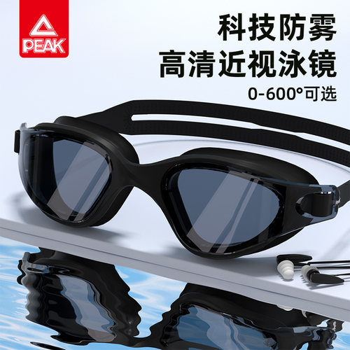 匹克泳镜高清防雾防水近视