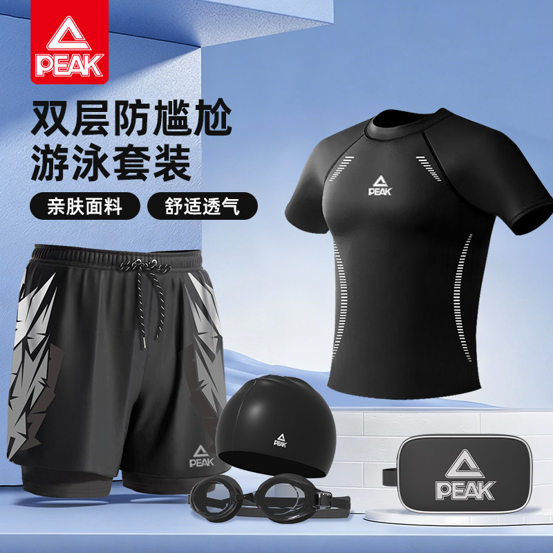 匹克泳衣男款青少年游泳衣泳裤全套装备大码上衣成人男士泳衣套装