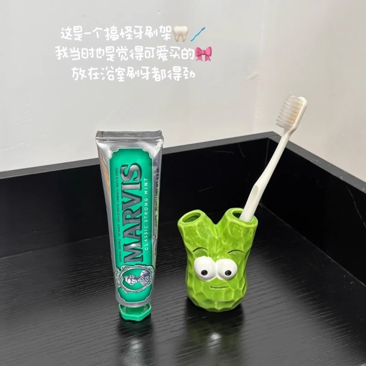 创意牙刷置物架可爱洗漱台化妆室免打孔化妆室漱口刷牙杯收纳家用
