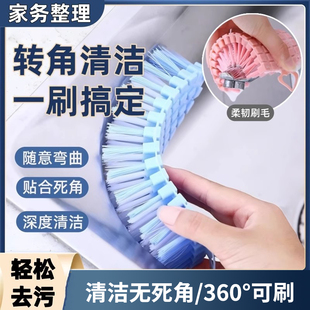 家用可弯曲清洁刷折叠洗衣刷可挂式 刷浴缸水龙头家务清洁软刷 鞋