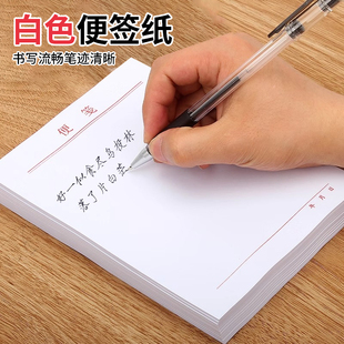 草稿纸实惠加厚原木色护眼草稿本考研稿纸空白演算纸考研专用本子