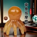 章鱼按摩梳头部经络八爪鱼便携大宽齿刮痧梳按摩器头皮穴位头疗梳