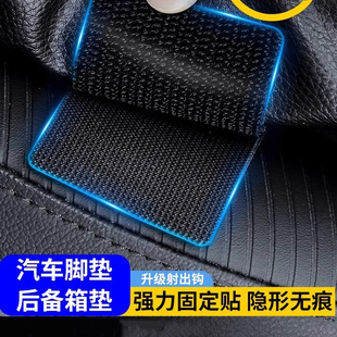 汽车脚垫隐形固定贴神器卡扣防滑耐高温双面胶魔术贴车用背胶贴片