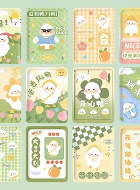 暖宝宝暖贴自发热痛经女生用卡通可爱OK鸭暖贴姨妈贴全身热敷秋冬