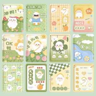 暖宝宝暖贴自发热痛经女生用卡通可爱OK鸭暖贴姨妈贴全身热敷秋冬