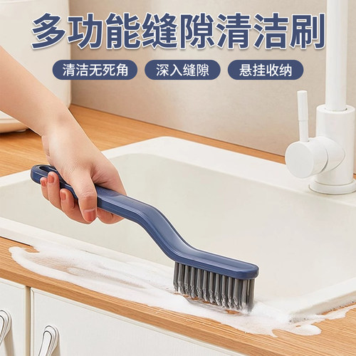 家用厨房多功能地刮缝隙刷