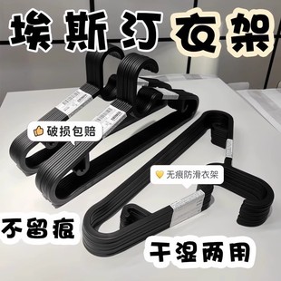 衣架家用衣撑撑子晾衣服架无痕衣挂晒挂衣架子收纳挂钩宿舍用学生