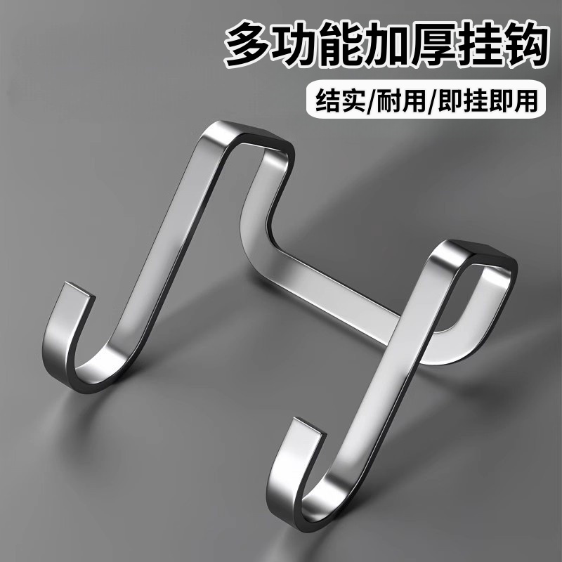 多功能不锈钢多功能柜门浴室s钩