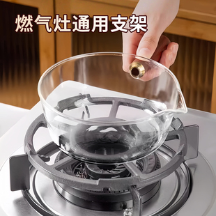 煤气灶支架厨房灶台防滑锅架小奶锅聚火节能防风罩灶台锅架子