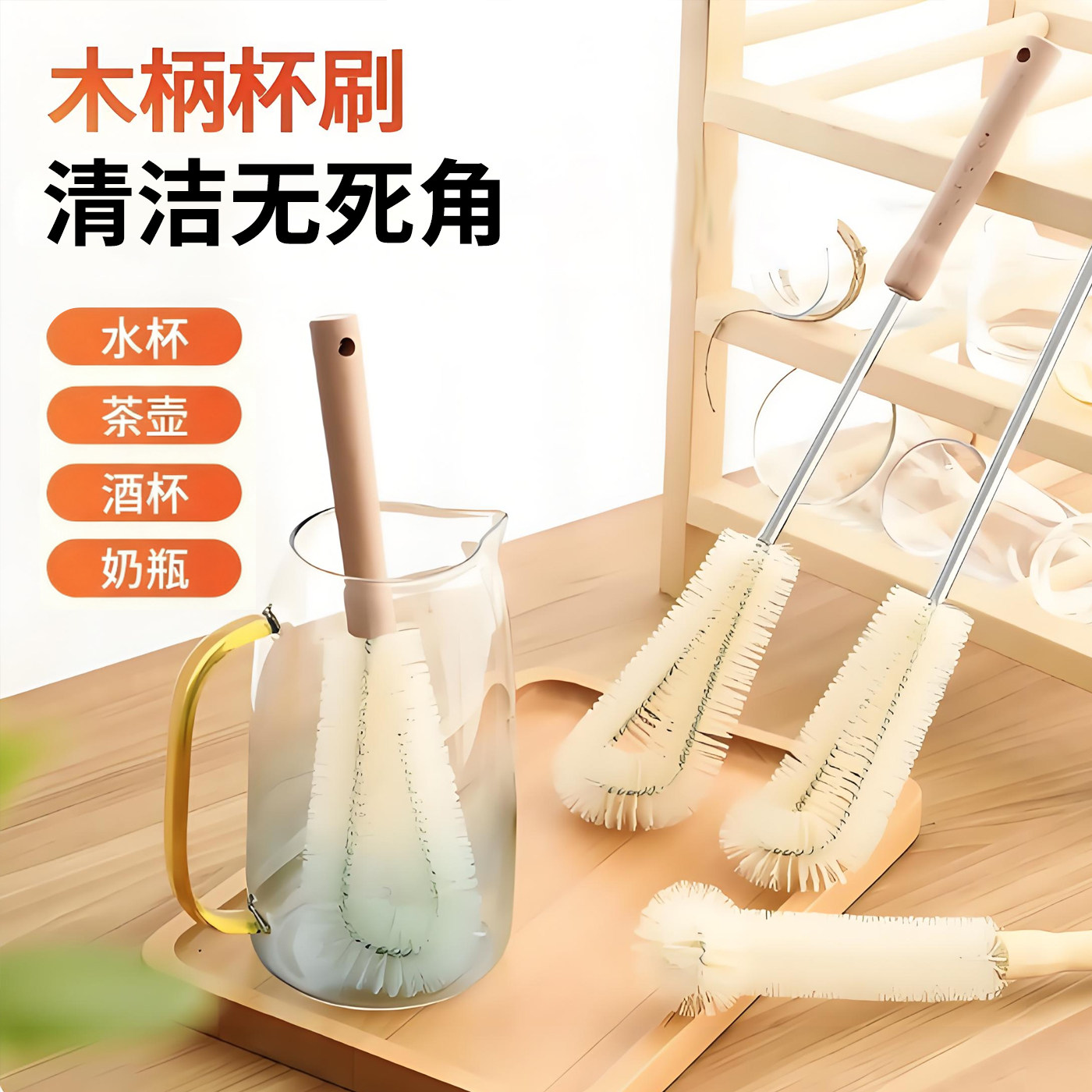 杯刷清洁长柄小刷子破壁机专用水杯清洗神器杯子刷奶瓶清洁无死角,家庭/个人清洁工具,杯刷/瓶刷,淘宝优惠券,粉丝福利购,淘宝优惠卷